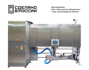 ВОЛШЕБНИК - единственный Российский доильный робот